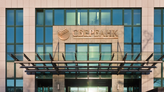 The European Central Bank evaluates the bankruptcy of the Russian-owned bank Sberbank Europe AG