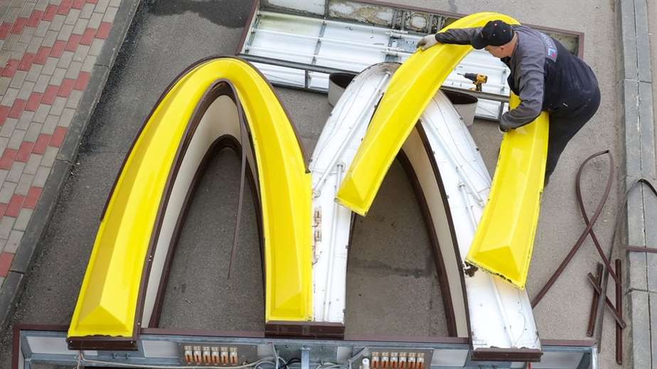 The new logo of the brand that will replace McDonald's in Russia