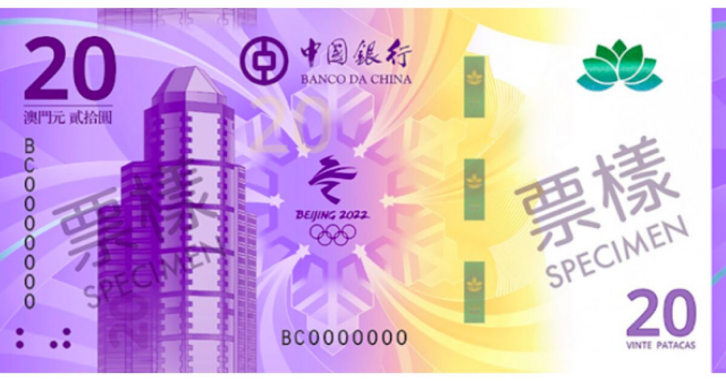 And the most beautiful banknotes of 2022 are...