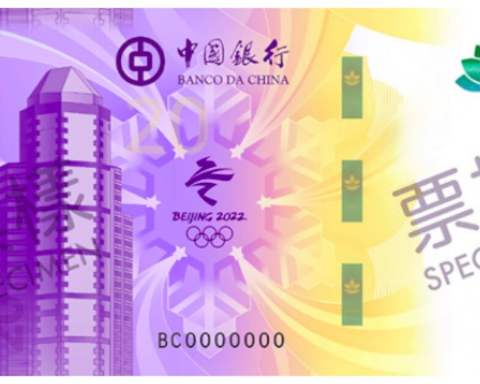 And the most beautiful banknotes of 2022 are...