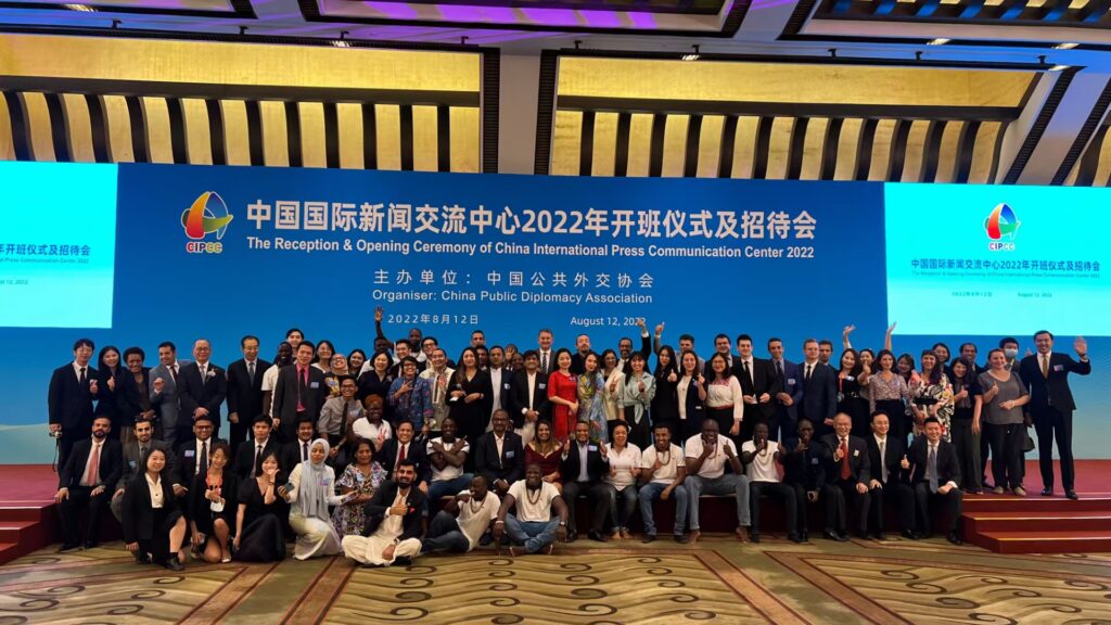 International Communication Program China 2022 started