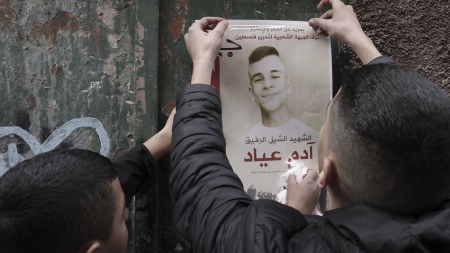 Palestinian teenager shot dead by Israeli forces in the West Bank