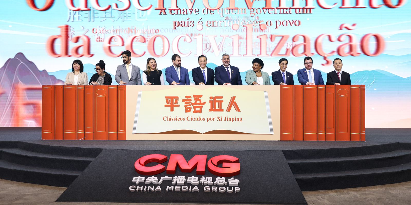 Partnership between EBC and Chinese media will strengthen cultural exchanges