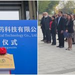 Inauguración de BioBridge Medical Technology en China