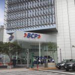 BCP allocates S/68 million to modernize the Javier Heraud IE in Trujillo