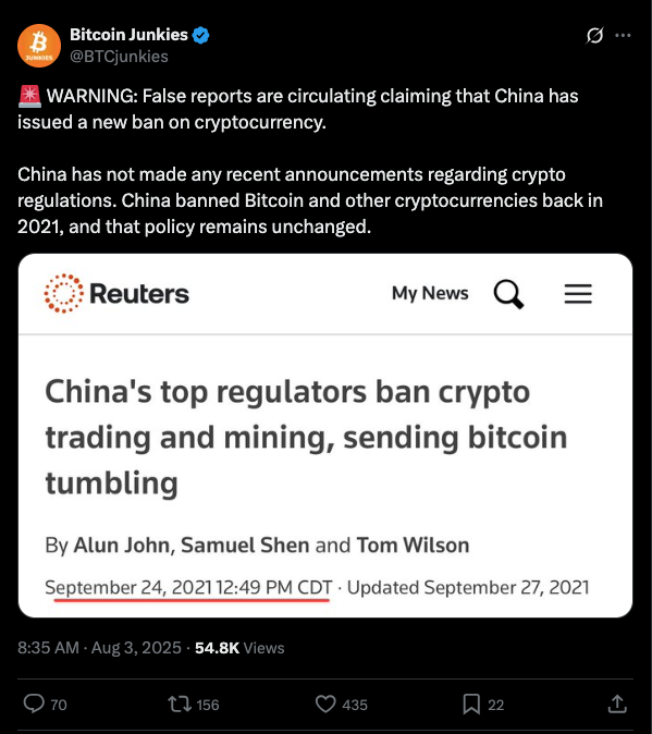 Is Cryptocurrency Again Banned in China? | China Bans Cryptocurrency