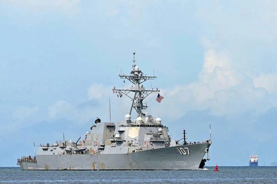 Destructor de EEUU en Trinidad y Tobago