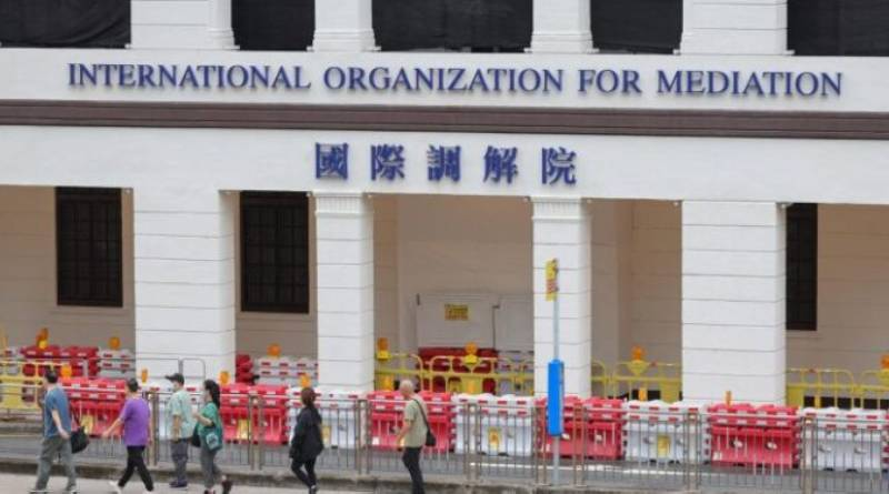 Venezuela assumes vice presidency of the International Mediation Organization