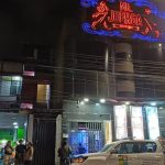 Huancayo: Mr. Juerga Nightclub is closed for the second time after failing to comply with the closure order