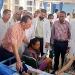 Visita del MINSAP al hHospital General Universitario "Vladimir Ilich Lenin", de Holguín