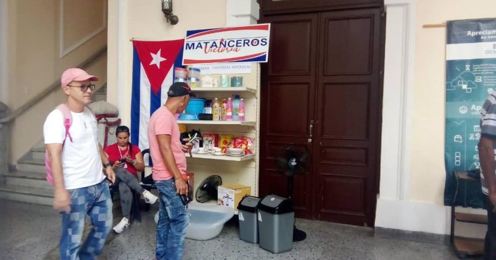 The Matanzas Business Fair: a lot of posters, little substance