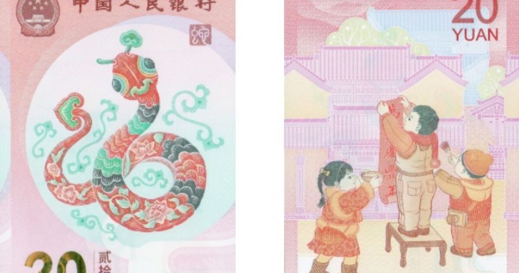 There are 11 nominees for the most beautiful banknote in the world 2025