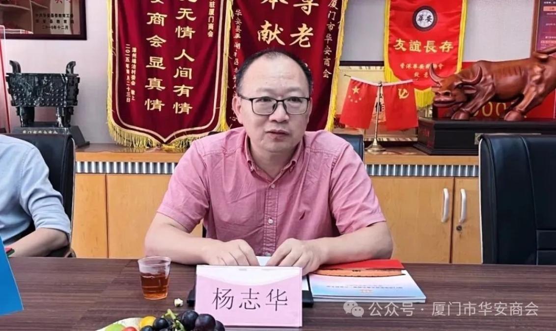 Minem rejects extension requested by Zhihua Yang's company after 'Chifagate' case