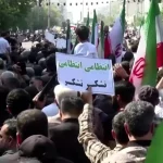 Una protesta en Teherán, Irán, esta semana