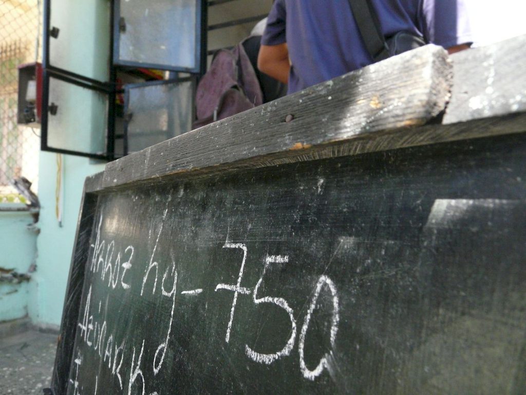 When everything seems impossible, authorities insist: Cuba will plant 200 thousand hectares of rice this year